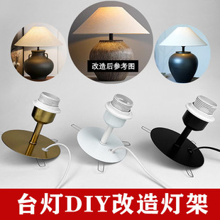 DIY�մɻ�ƿ̨�����쿨��ʽ���^����֧�ܟ���E27�������̨������