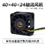 轴流排风散热直流风机