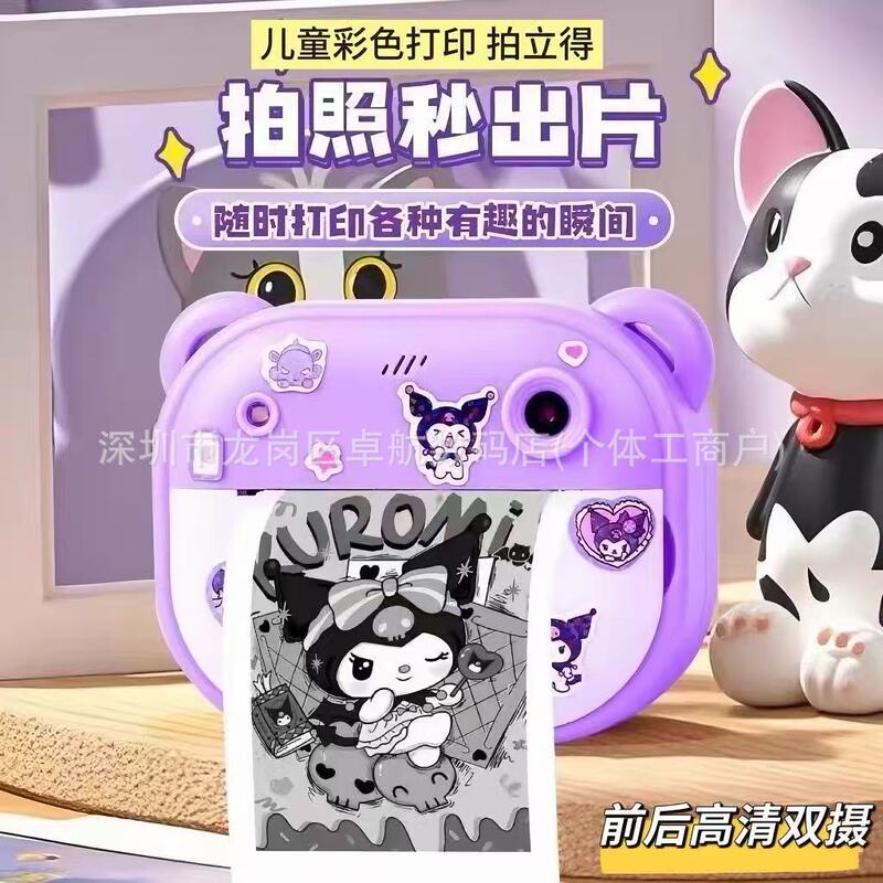 Kuromi Instant Camera for Children, High-Definition Camera for Students, Can Take Photos and Videos, Print Color Photos, Holiday Gift