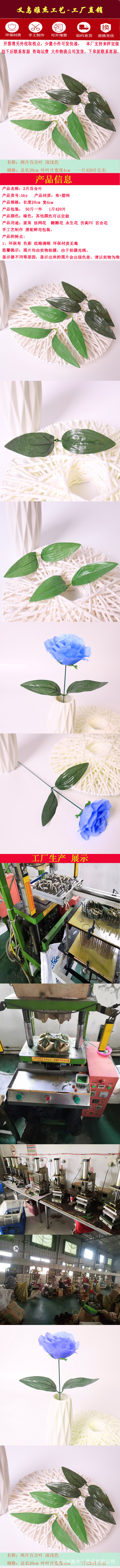 百合叶 详情页.jpg