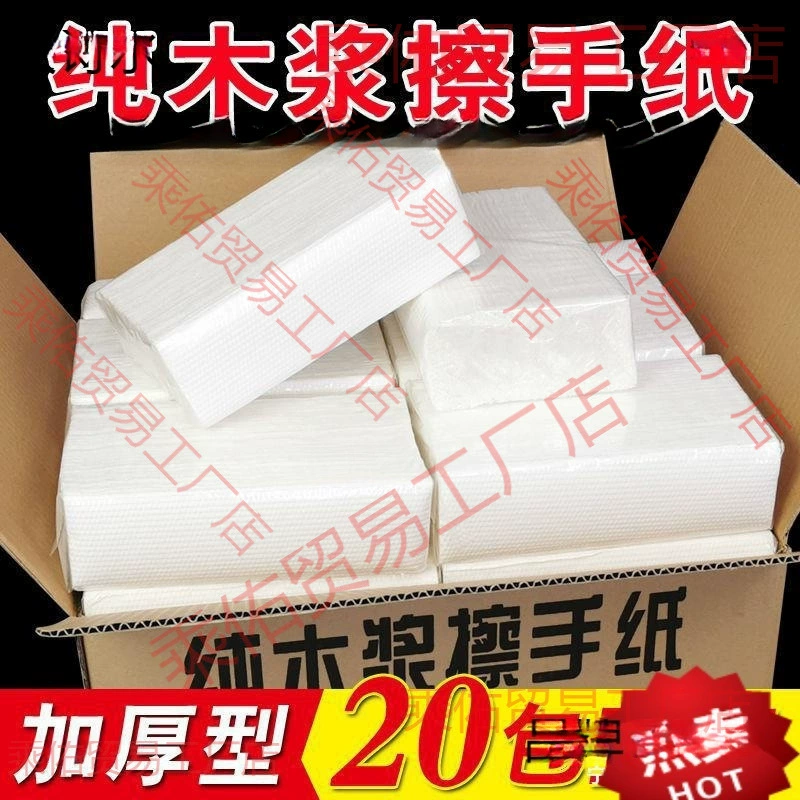 Бумажные полотенца для ванной комнаты в отеле, утолщенная бытовая кухонная бумага для бизнеса, маслопоглощающая бумага, водопоглощающие полотенца для рук, оптовая полная коробка