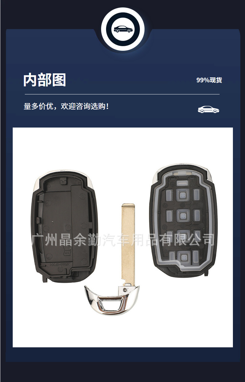 Suitable for 3/4/5 Key Hyundai Veloster Santa Fe Elantra Kona Smart Card Key Replacement Shell Without Battery Holder
