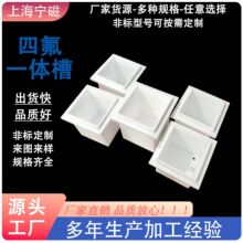 ���ķ���ϩ��ϴһ�w��PTFE�o����ˮ���͸��g��ϴ�۸ߜ��ط�������