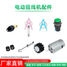 С��Ť���C���늙C�_�P���ϊA���zȦ�F�h�����ξ�ëˢ�g���C���