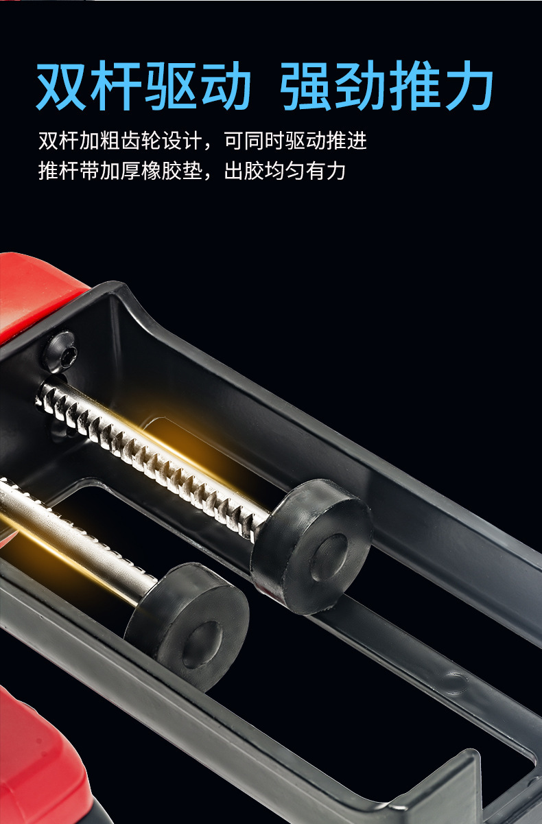 电动胶枪详情_08.jpg