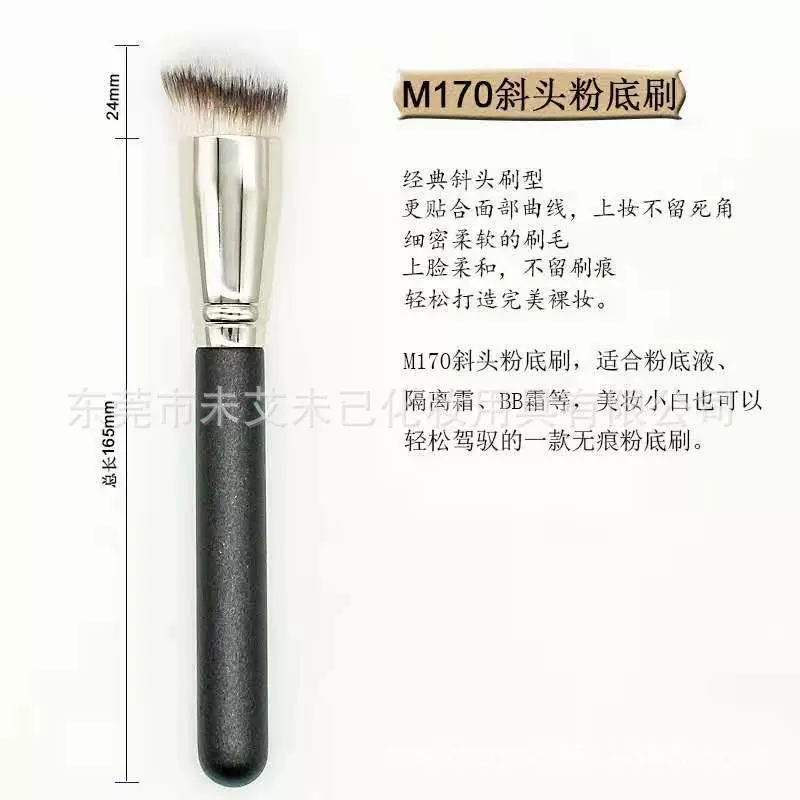 Кисти для макияжа Rhea набор 270 и 170, скошенные кисти для консилера и тонального, деревянная ручка, алюминиевая гильза