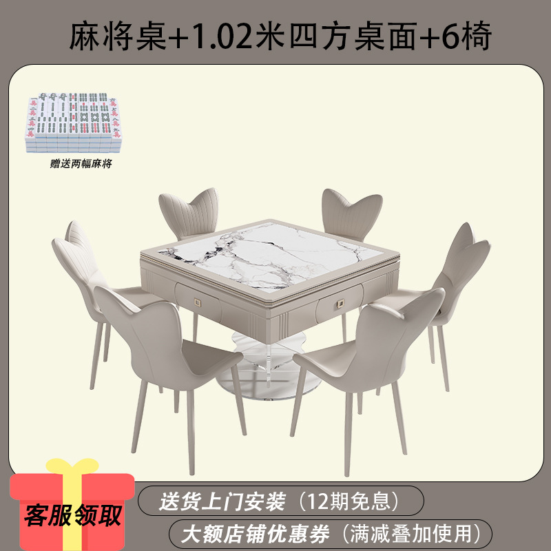 Mesa de mahjong automática, mesa de comedor, mesa de comedor suspendida acrílica multifuncional de doble uso, máquina de mahjong silenciosa para el hogar