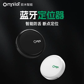 自行车锁;智能防丢器;通信模组