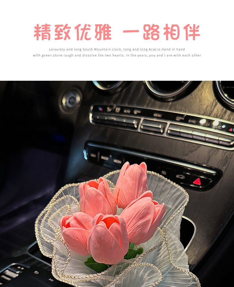 Car ornaments tulip bouquet ins style 2024 Internet famous new car center console interior decorations for girls