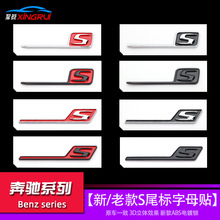 ���ñ�������Sβ���װAMG GTS GT43S GT63S A45S CLA45S �˶���