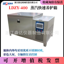 Ϻ·_LDZY-400 Bo Boˮԇ