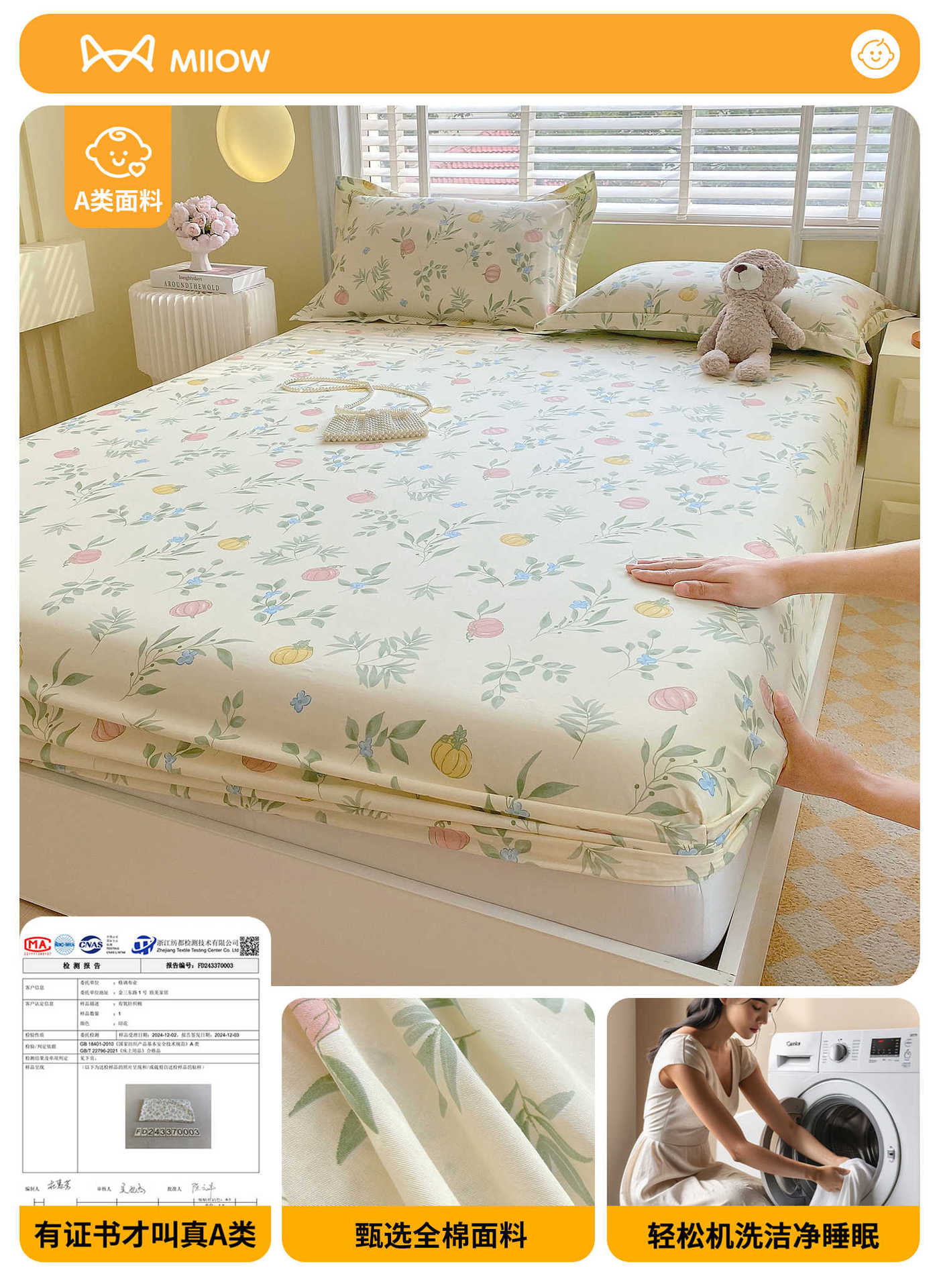 Colcha de algodón de una sola pieza 100 algodón cubierta protectora de colchón de dibujos animados para niños 2025 nueva cubierta de cama con todo incluido