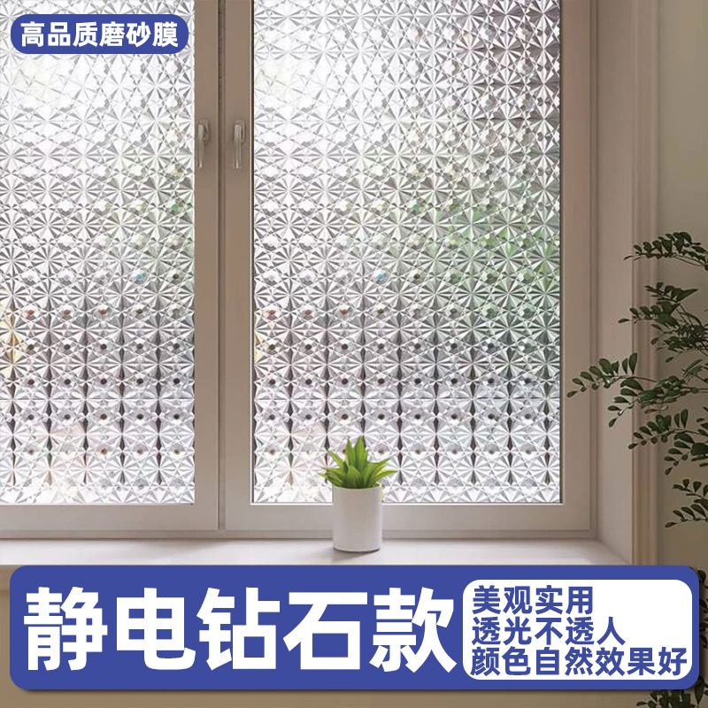 Electrostatic model-diamond