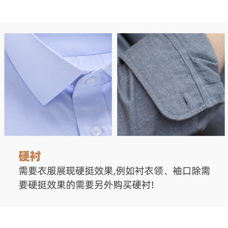 硬衬树脂衬单面带胶西裤腰衬领衬胸衬定型衬熨烫热熔衬粘合衬布衬|undefined