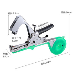 Cross-border best-selling gardening supplies plant tying machine, ties, nails, all-in-one set, suitable for tomatoes, cucumbers, grapes, vine tying, branch tying