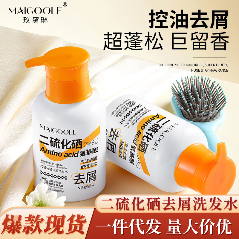 Meidelin selenium sulfide anti-dandruff shampoo soft and fluffy refreshing oil control anti-dandruff anti-itching deep cleaning
