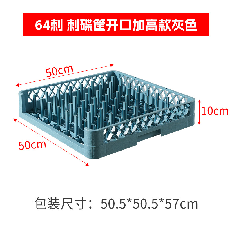 Porta copas plástico de 25 compartimentos, secado y almacenamiento