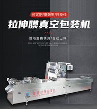 ���ؠ��~���~������Ĥ��հ��b�C ����ʳƷ��հ��b�C