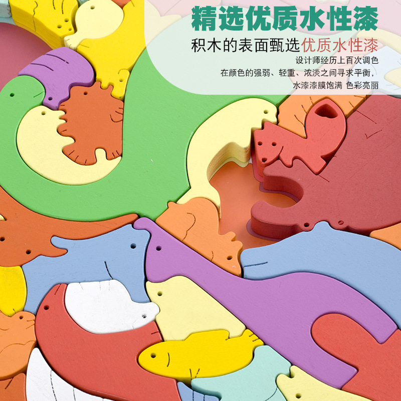 Rompecabezas tridimensional de madera de la ciudad animal loca del rompecabezas de los niños educación temprana alta dificultad irregular 3D rompecabezas de juguete de madera