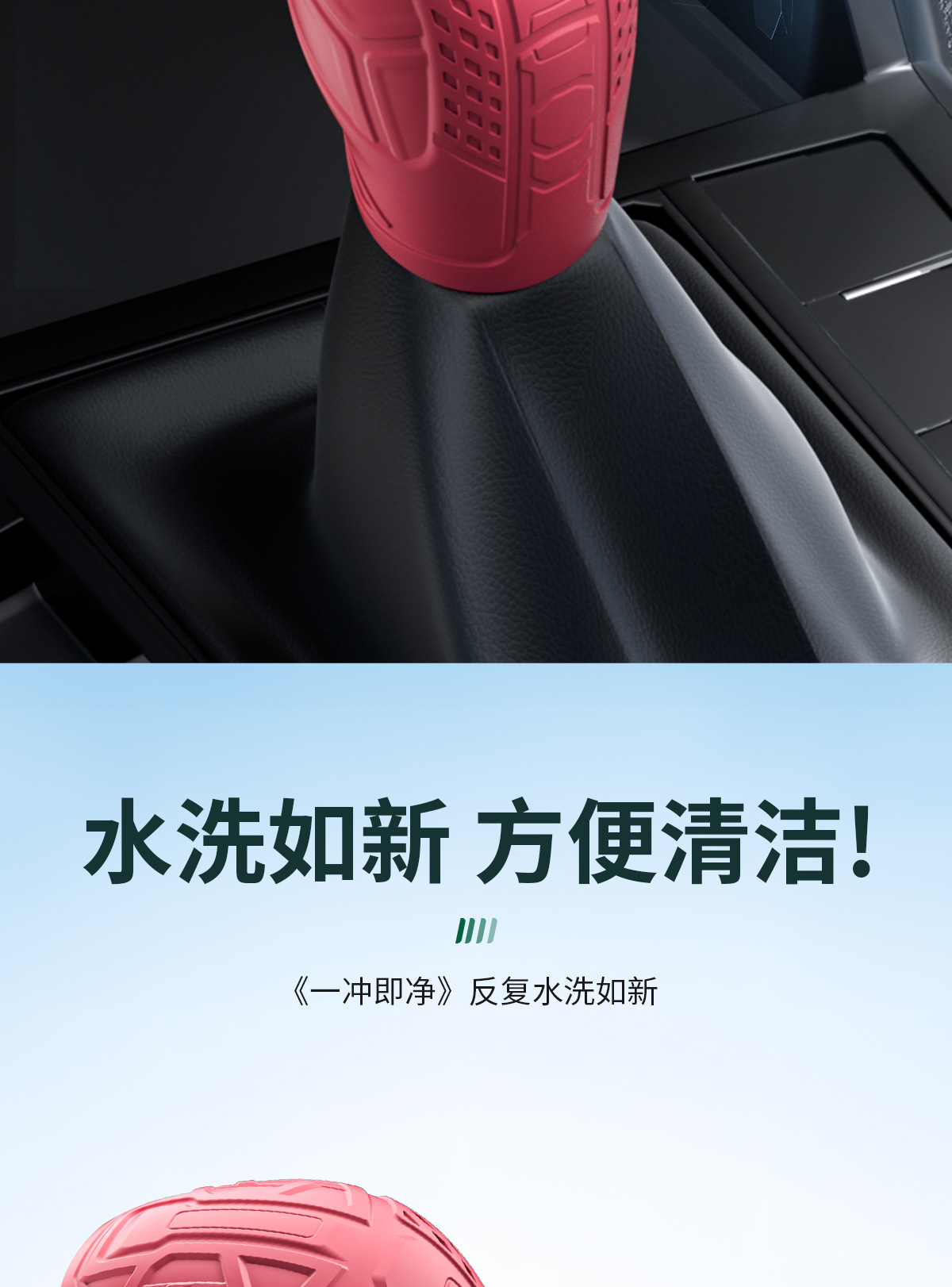 Suitable for Volkswagen Sagitar, Bora, Lavida, Tiguan, Magotan, Passat, Golf, Lingdu Silicone Gear Shift Head Gear Cover