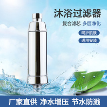 �L����ԡ��ˮ������ϴ����ԡ�^�V�����w���Ȼ���ܛˮ����ˮ��ǰ��