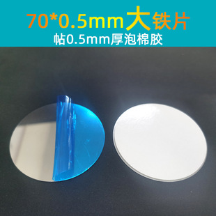 70*0.5mm��Ĥ���FƬ�N0.5�������p���z�NƬ����������Ƭ �����FƬ