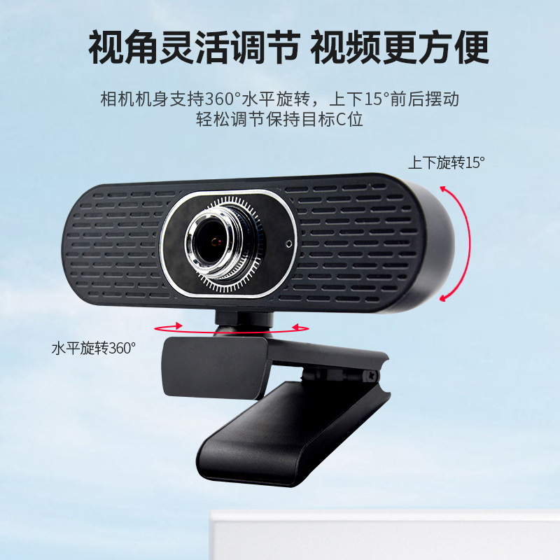直播摄像头2K高清家用电脑台式笔记本淘宝美颜考试面试专用摄像头