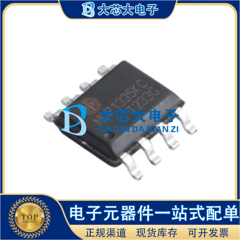 NDP1335KC SOP-8 High Efficiency Monolithic Synchronous Buck DC/DC Converter IC Core Pool Micro NDP1335KC SOP-8 High Efficiency Monolithic Synchronous Buck DC/DC Converter IC Core Pool Micro