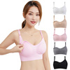 Supporting bra for pregnant for breastfeeding, postpartum thin underwear, front lock, plus size