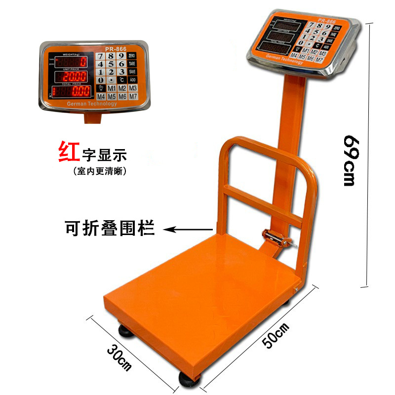 外贸电子秤台秤卖菜称重计价秤商用落地秤Platformscale高精度