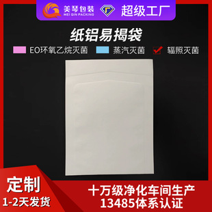 �Ӻ��X�����X����һ��������������ܴ��o���ɘӴ��t�ð��b�����N
