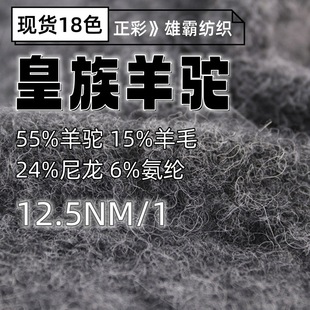 12.5NM/1�������ë55%���15%��ë24%����6%���]ë�������켏��