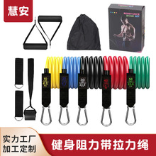 家用臂力训练器健身阻力带拳击套装 乳胶管拉力绳腿部腰部训练器