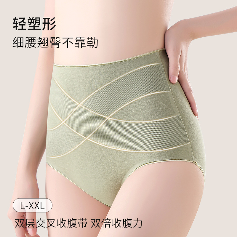 Graphene High Waist Tummy Control Butt Lifting Panties Women's Large Size Pure Cotton Antibacterial Crotch Seamless Sports Sexy Large Size Wholesale