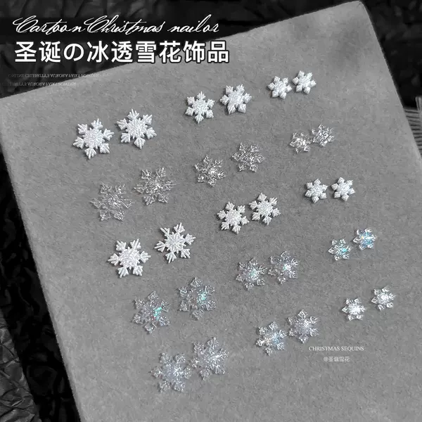 Christmas Snowflake Nail Art Ornaments Ice Transparent Fine Glitter Powder Sequin Resin Mixed Nail Drill Christmas Decorations Wholesale