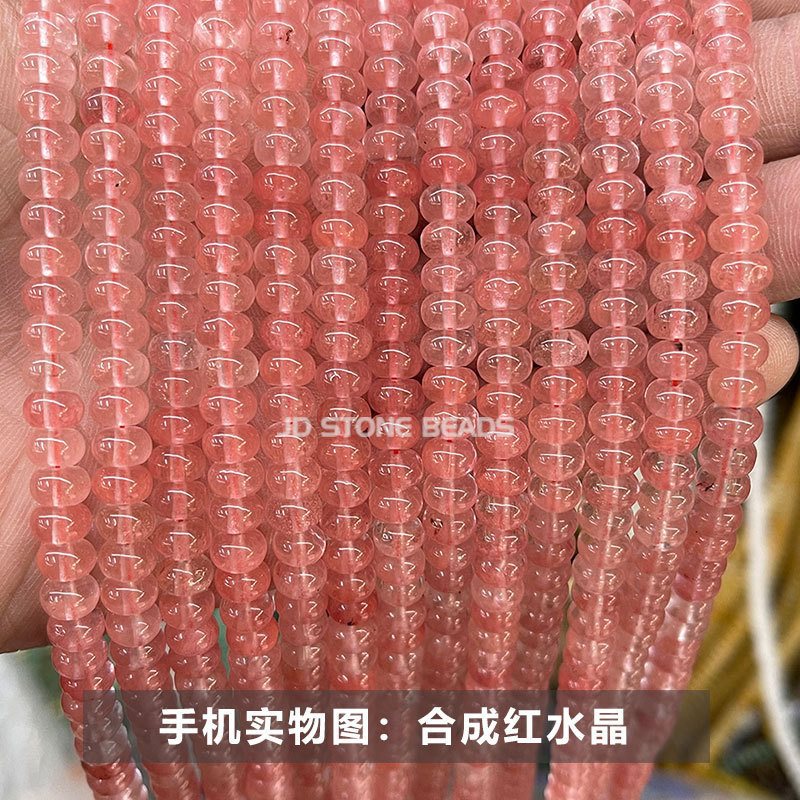 合成红水晶算盘珠10.jpg