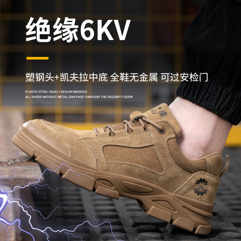 Zapatos de protección laboral de cuatro estaciones para hombres anti-golpe anti-perforación ligero transpirable resistente al desgaste soldadura anti-escaldado aislamiento zapatos de trabajo seguros