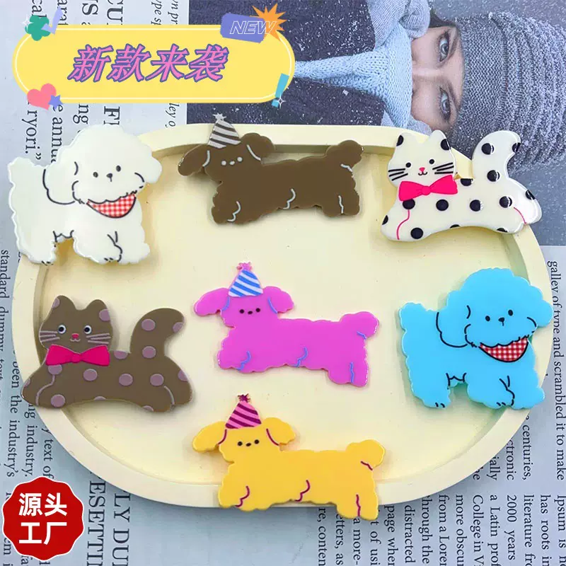 新款可爱小狗小猫卡通亚克力片片diy饰品跨境贴片发夹发卡配件