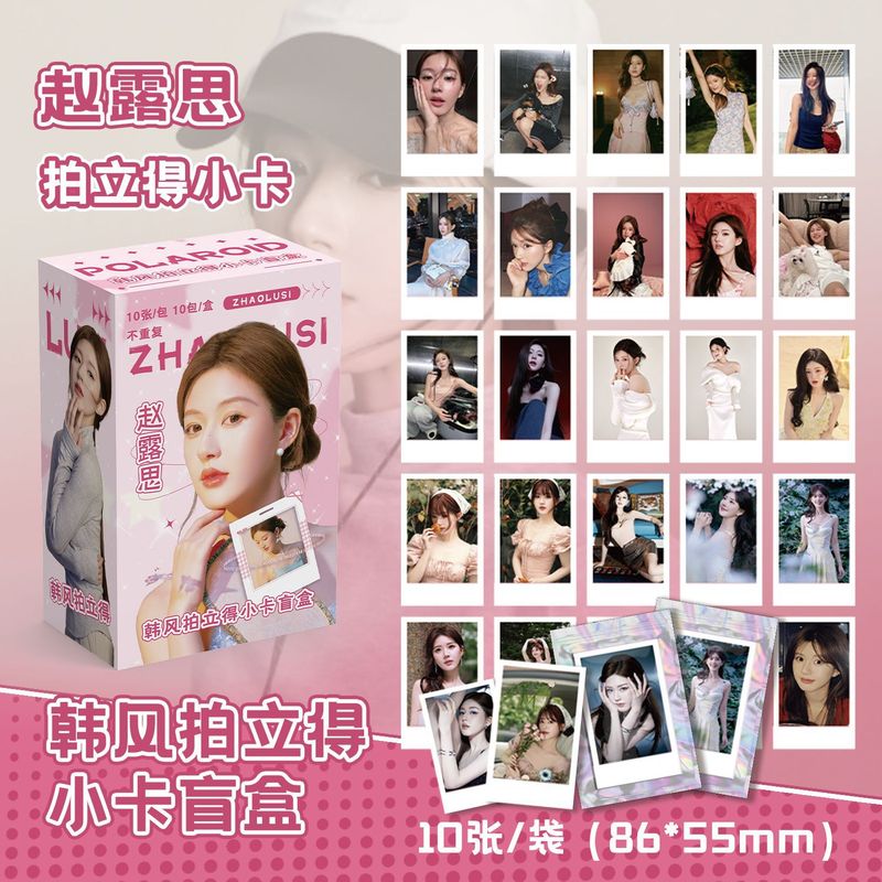 スターアニメポラロイド 10 カード呪文文豪趙魯思着陸少年 Yu Shuxin 周辺韓国風フォトカード|undefined