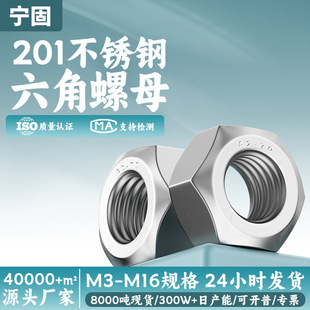 201���P���ĸ��������ñ�ݽzñ����M3M4M5M6M8M10M12M14M16M18