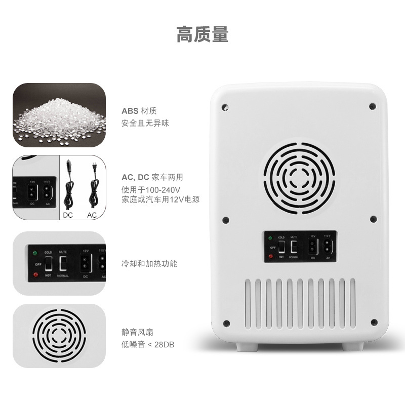 Procesamiento personalizado 10L espejo LED mini refrigerador pequeño máscara de belleza almacenamiento de escritorio refrigerador dormitorio refrigerador