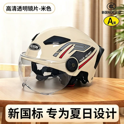 with face shield for cycling in summer, Motosiklet kaskı (dəbilqə) - off-white-translucent-short-lens