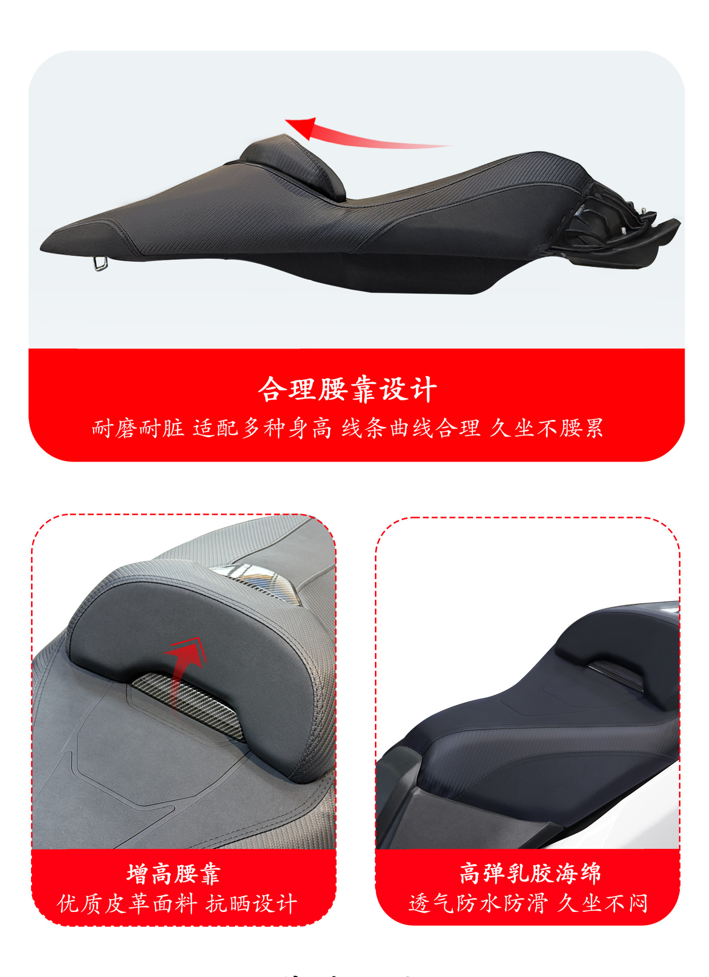 Suitable for Honda Xadv 350 Heightening/Reducing/Modified Integrated Seat Cushion 22-25 Years