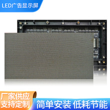 led������ʾ��ȫ�������ڻ�����ӹ�����Ļ���ڸ���ģ�鹩Ӧ