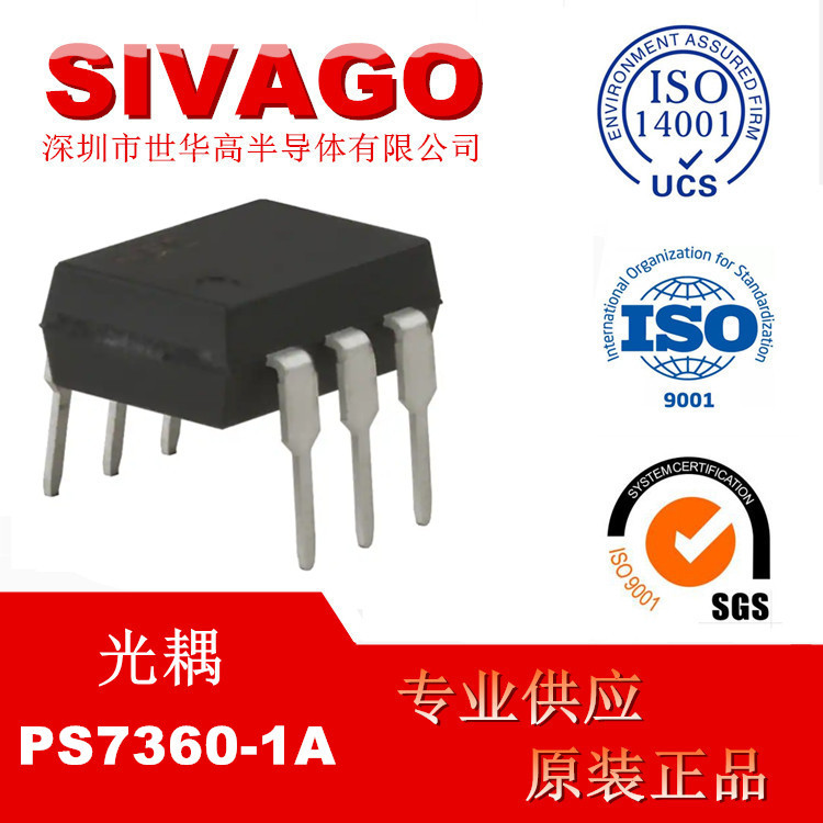 PS7360-1A 固态继电器 PS7360L-1A 直插 DIP6 贴片 SOP6