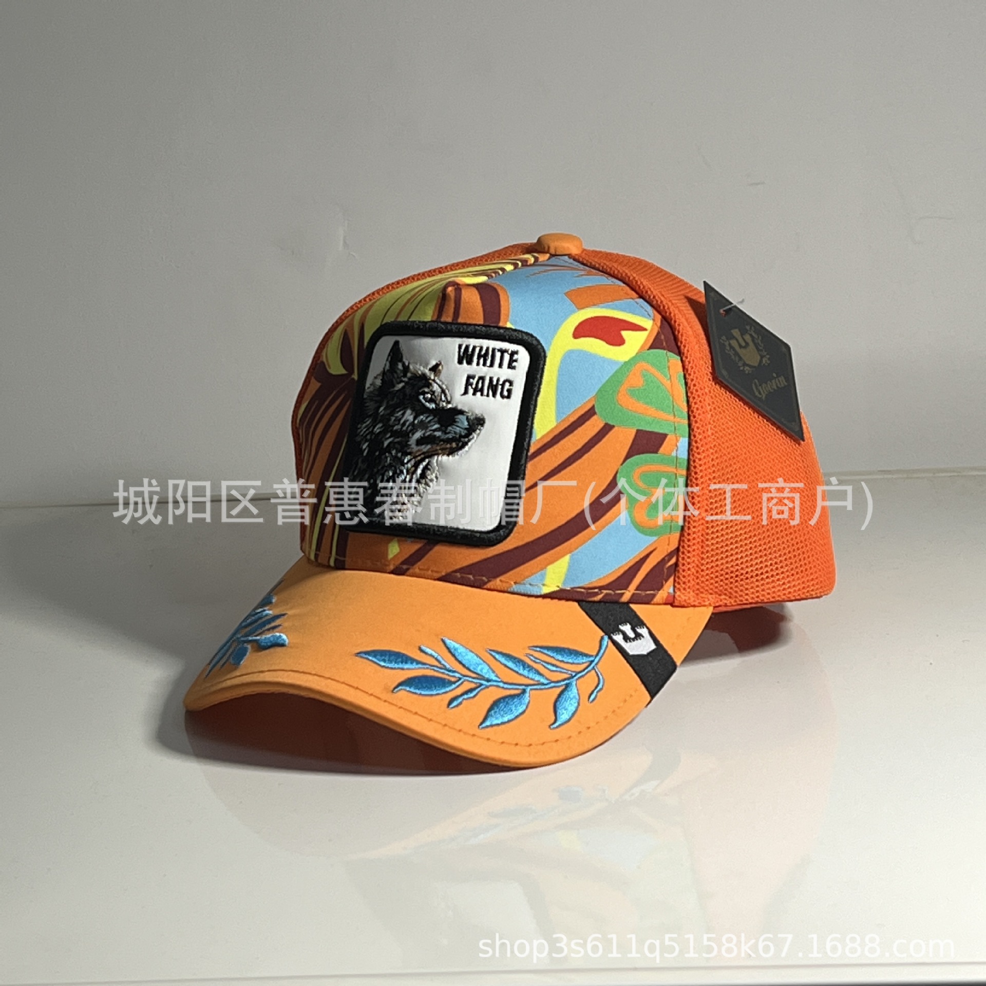 주황색 늑대 머리