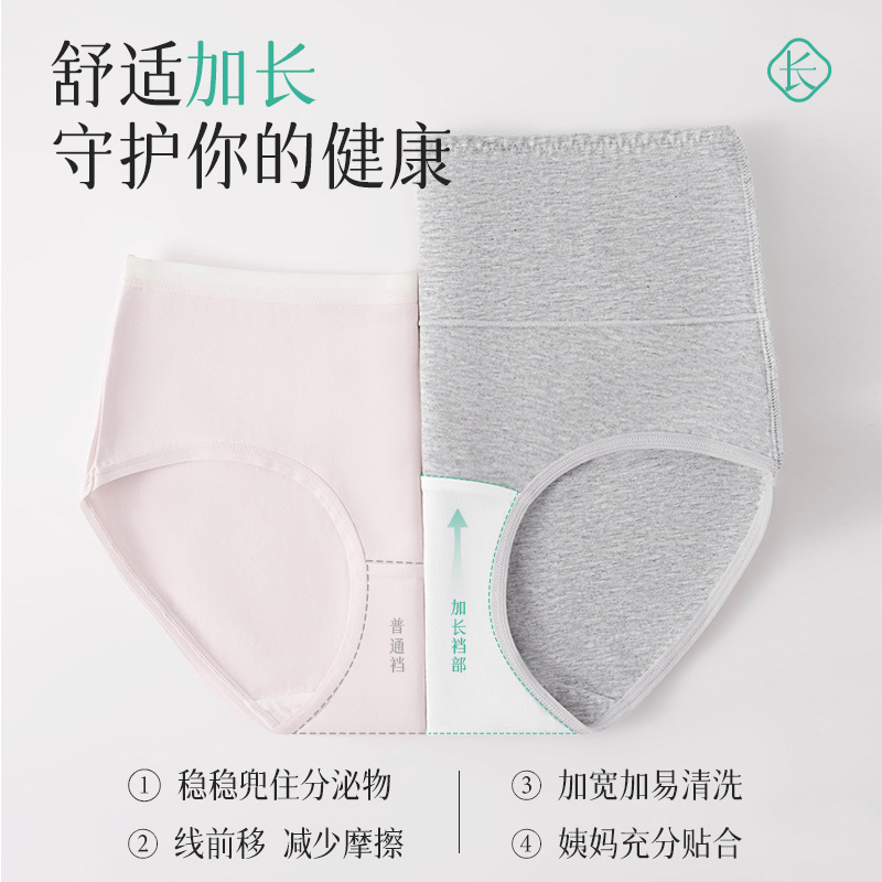 Bragas suaves transpirables de algodón de cintura alta entrepierna antibacteriana entrepierna de algodón entrepierna más larga pantalones de algodón de gran tamaño para mujer