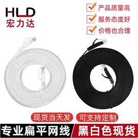 网络线;电话线;水晶头