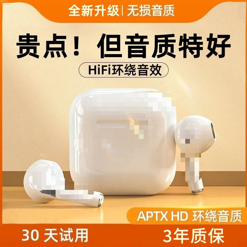 华强北AIR|4代全新真无线正蓝牙耳机官方半入耳式适用于苹|果通用|undefined