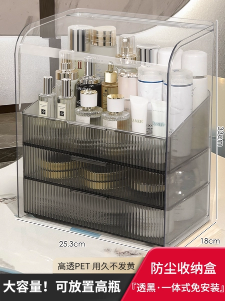 Extra large big capacious makeup box
